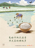 6.4移风易俗.jpg